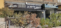 El Rincón de Manolo Mini Bar